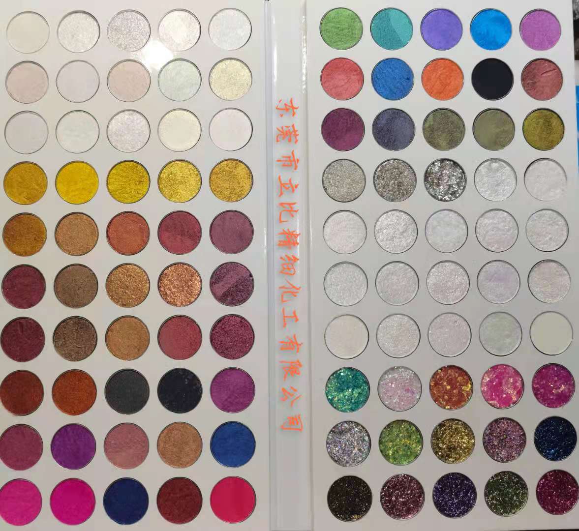 部分省市關于普通化妝品備案的問題梳理（更新至2022年09月29日）